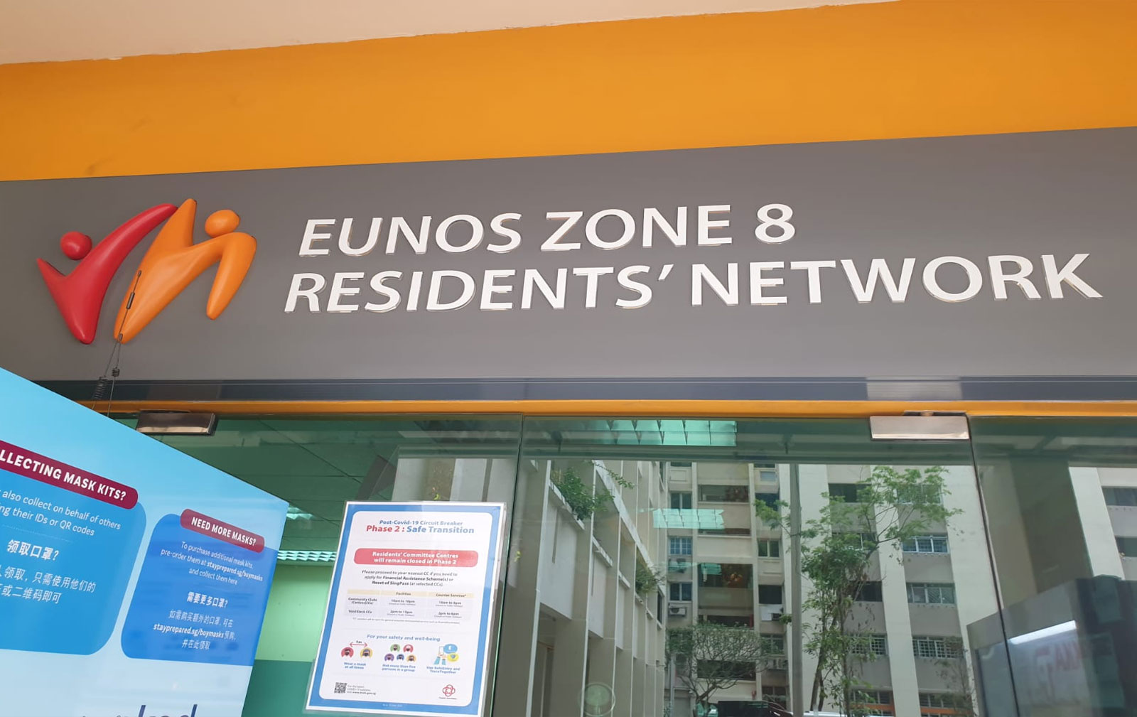 It takes 6 minutes to walk from Urban Treasures to Eunos Zone '5' Residents' Committee Center
